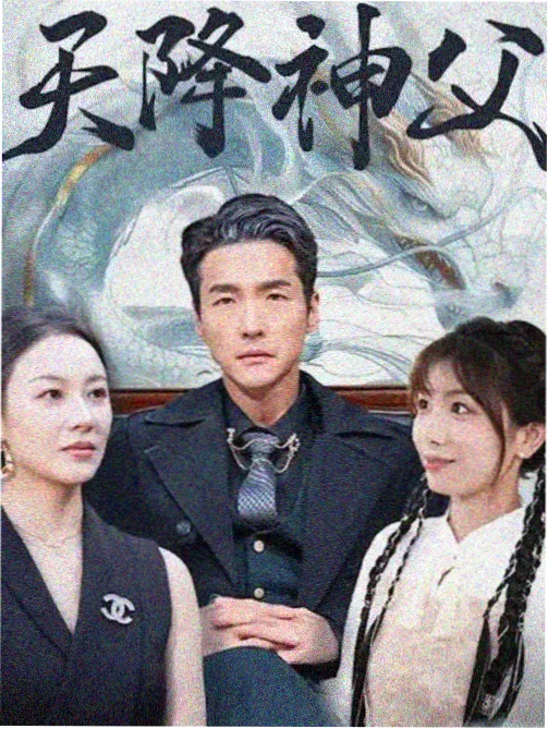缙云仙都鼎湖峰晨雾机位档案卡
